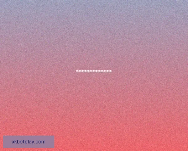 星空体育平台使用体验及安全性全面分析与风险评估