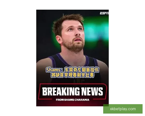 东契奇因腿筋二级拉伤将缺席常规赛 仍可申诉争取奖项资格